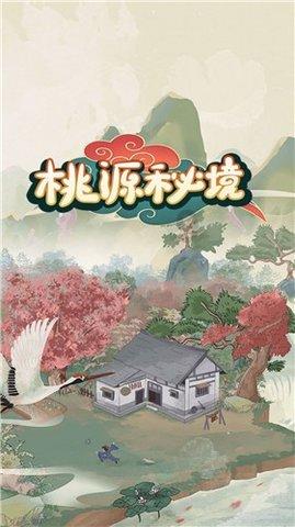 解锁你的困惑,守岁是什么?助你一臂之力